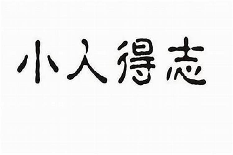 元宵节供财神爷讲究