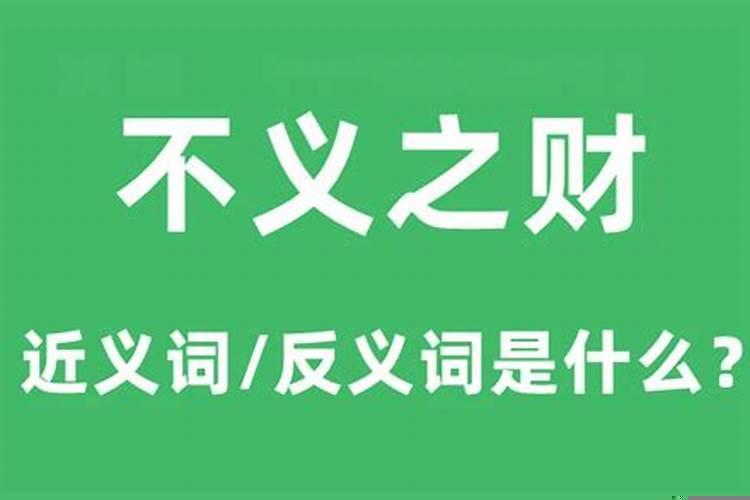 梦见同学要聚会