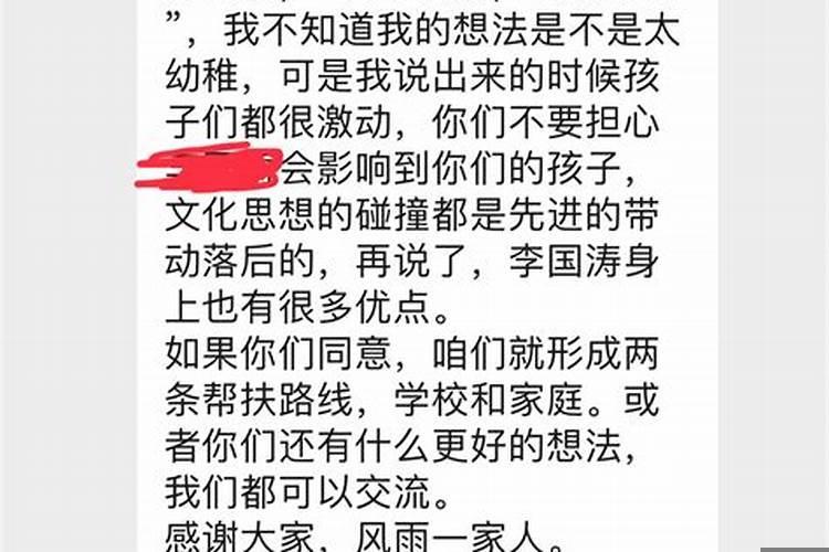 梦见古墓有水是什么意思