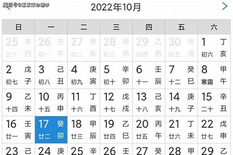 88年6月27日属龙的是什么命运