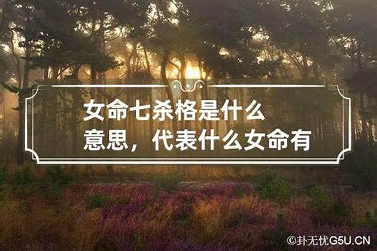 双鱼座女生特点和性格分析