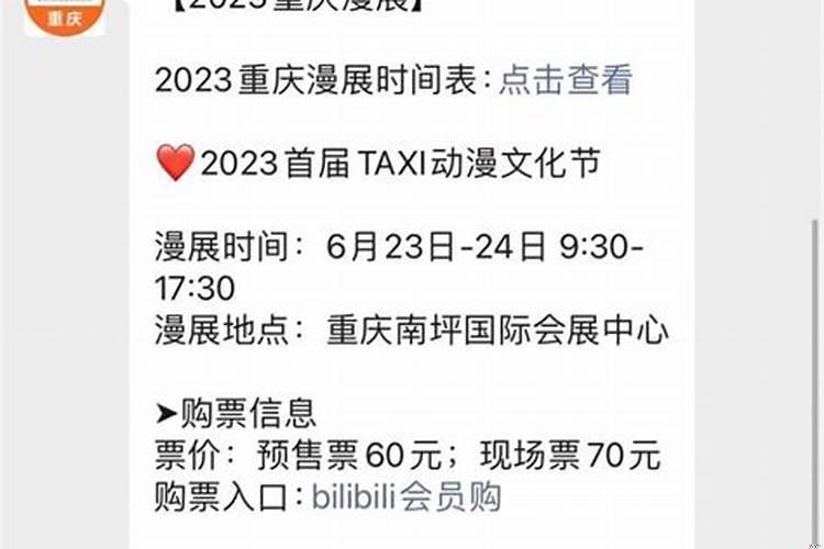 2023属兔男孩最吉利的名字是什么