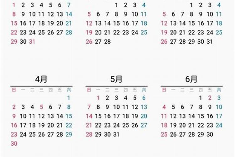 农历1995年8月29今年运势