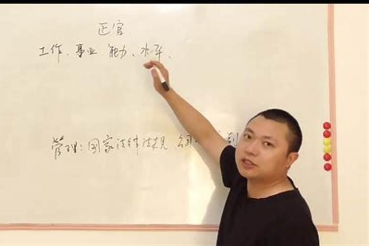 八字怎么看工作方向