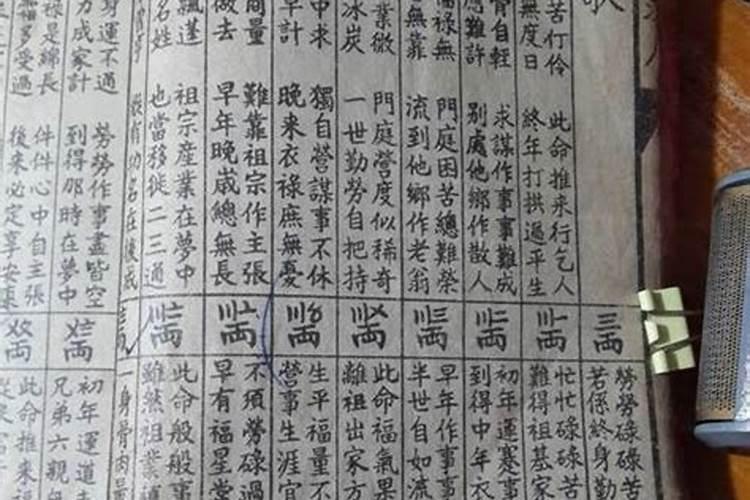 睿字五行属什么属性火起名