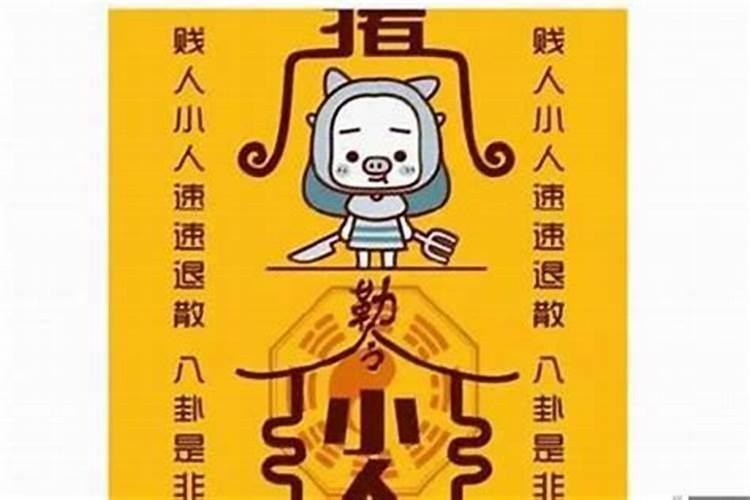 今年犯太岁可以要小孩吗