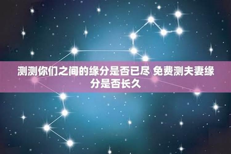 如何看星座合不合适