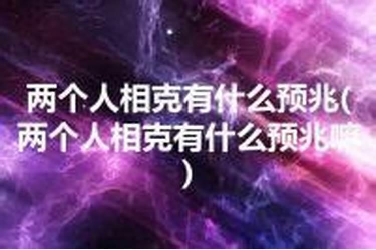 生日8月份是什么星座的