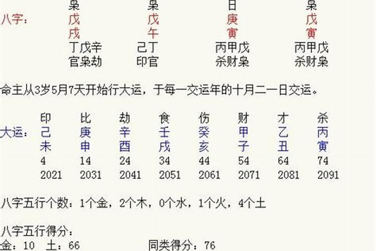 18年七夕是几号