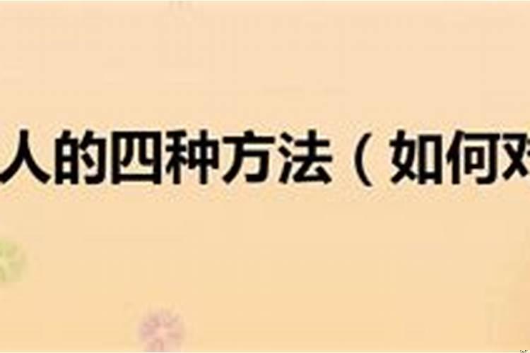 1984年9月8号亥时八字