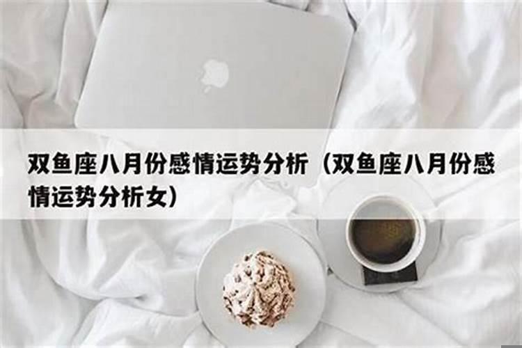 八月份发大财的生肖