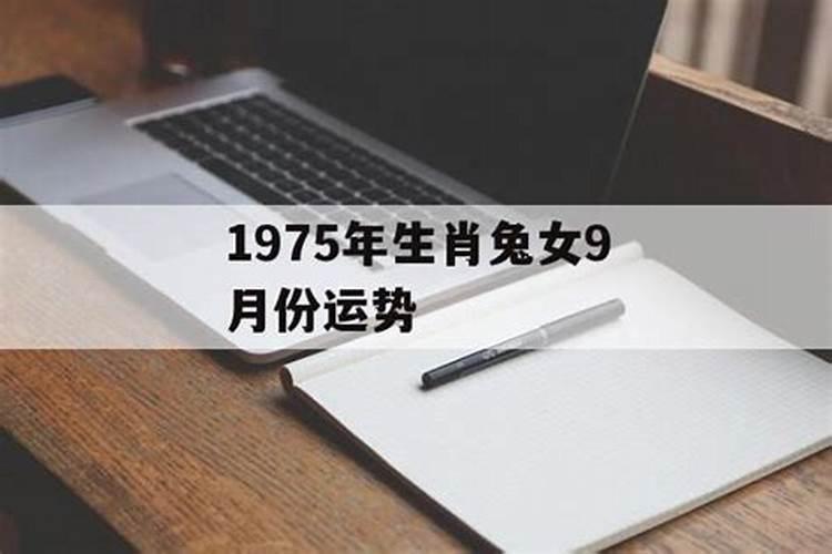 1976属龙2023年运势运程