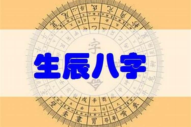 八字起名和姓氏有关系吗