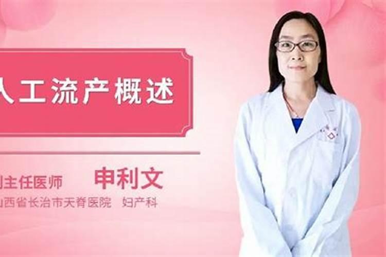 梦见关门是什么意思呀女生