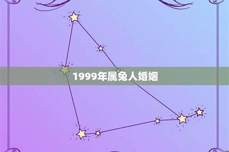 1999年腊月25日出生