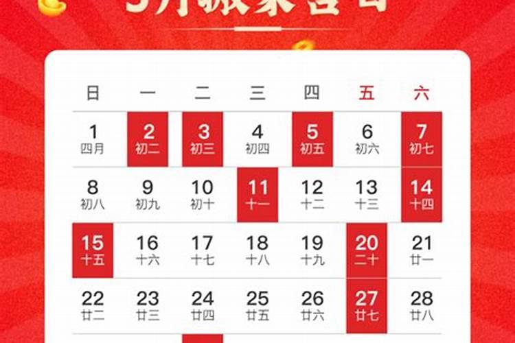 虎农历8月运势