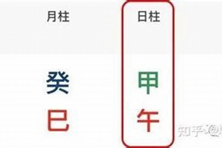 梦见领导或上司预示将来会发生什么事情