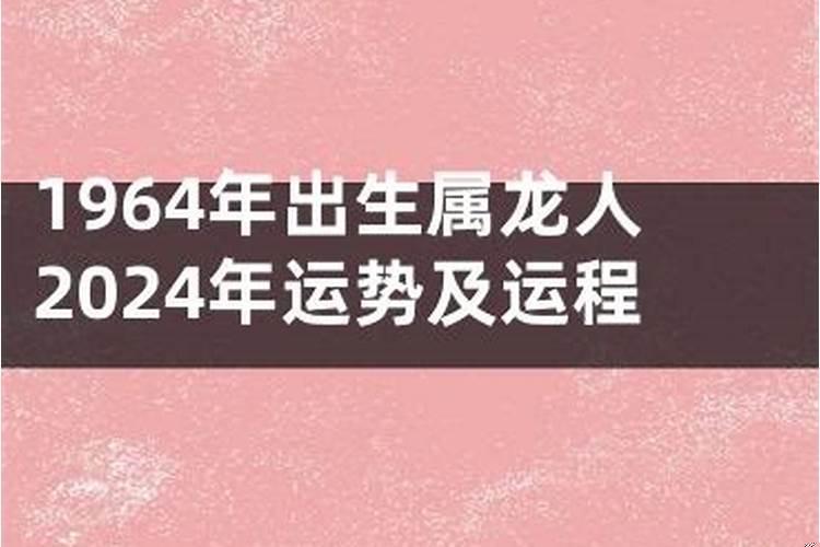 属马人在2021年怎样化解太岁