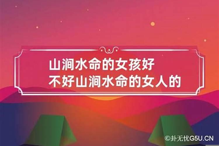 梦见情人出现在梦里是什么意思啊