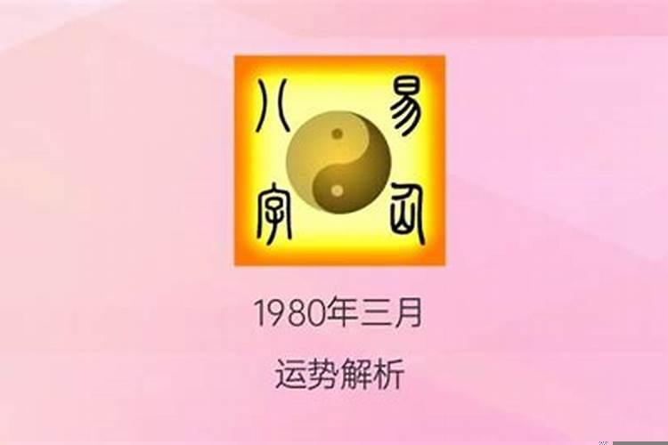 1994年属狗幸运数字是什么