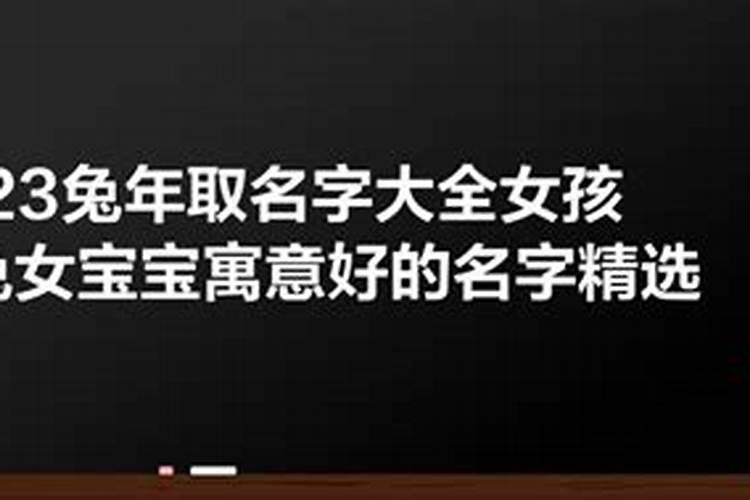 2021年属羊人多大岁数了