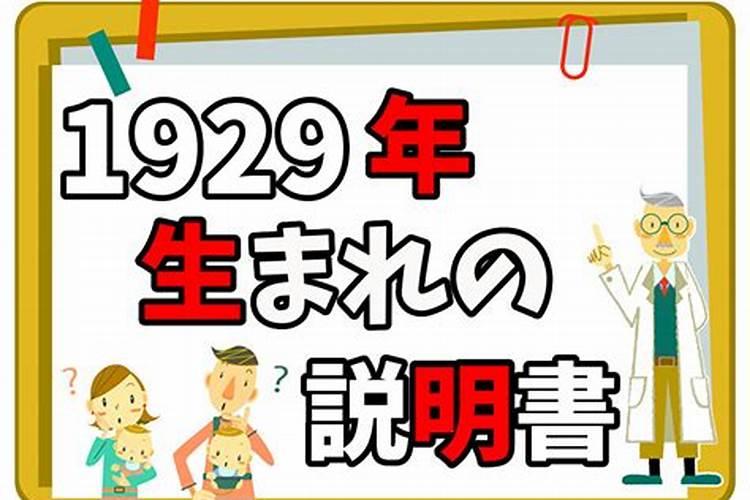 74属虎2023年的运势及运程