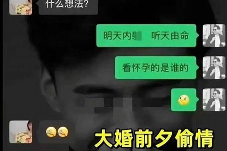 属兔2023年运势运程男