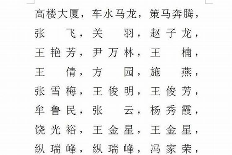 八字好命不好什么意思