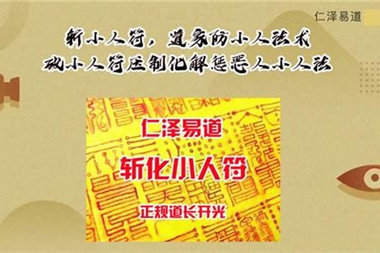 1997年2月属牛男的是什么命