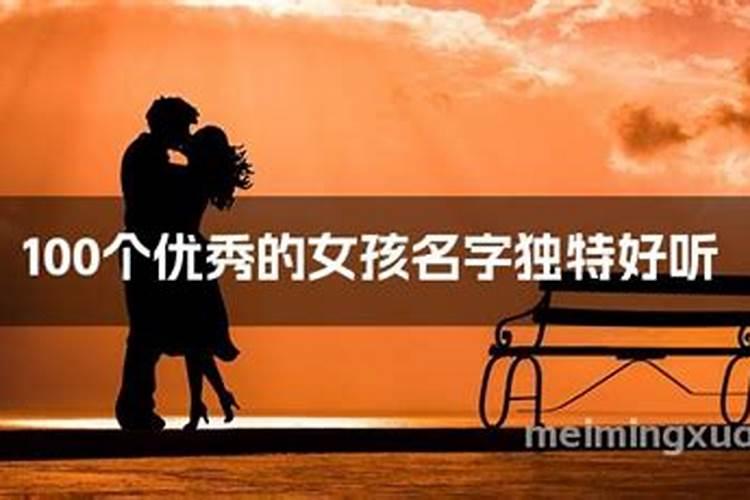 流年破财怎么化解方法