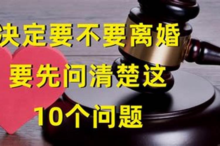 合婚14点是什么意思啊