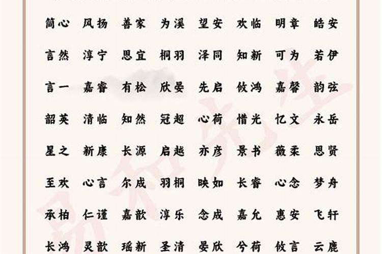 塔罗牌八字准吗