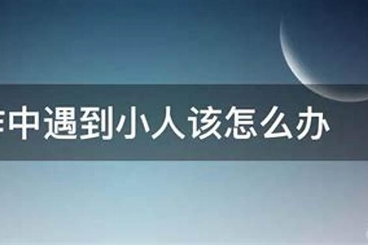 算命怎样从八字算婚姻状况呢