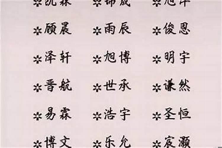 八字命中注定的配偶一定会结婚么