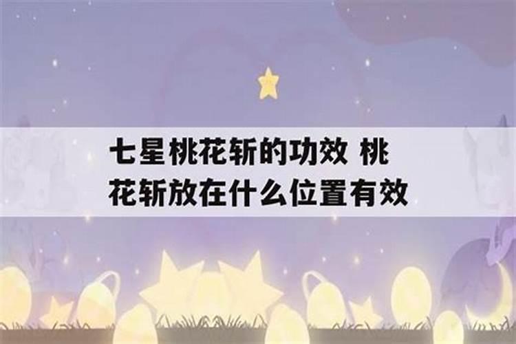 播放二零年的运势