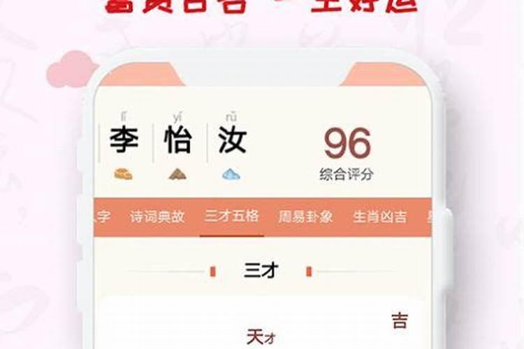 笑字属于五行属什么