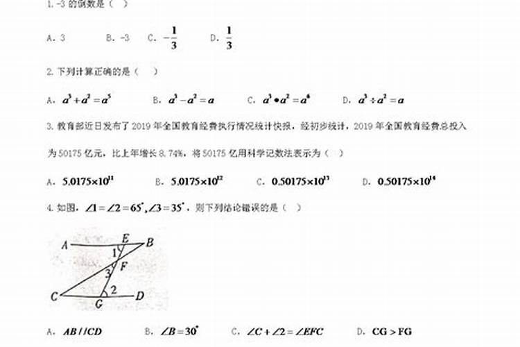 明年适合结婚的生肖有哪些属相呢女