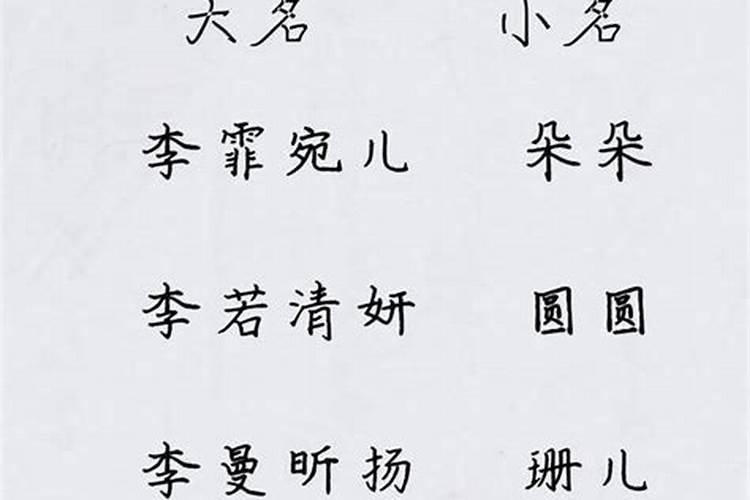 和子女八字不合有什么方法可以化解