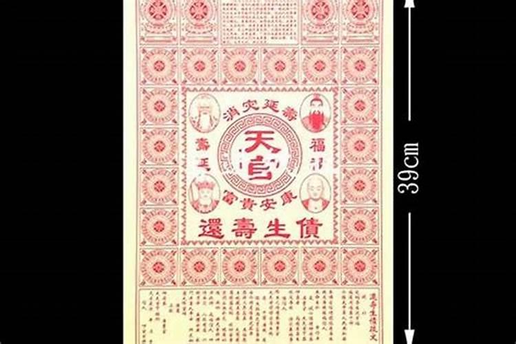 1969年生2024年运势