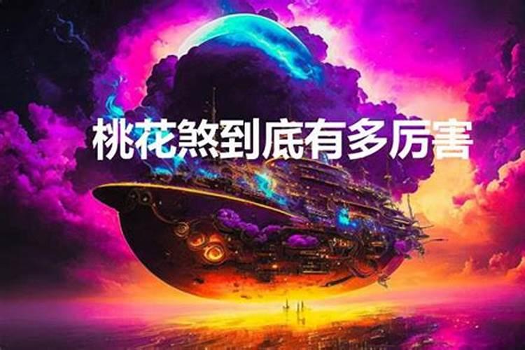 8月份属牛的运势2024年运势