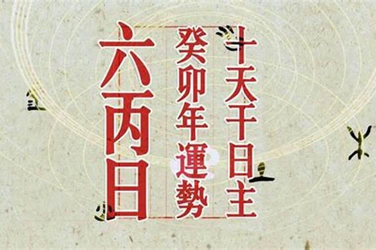 胎梦梦到发洪水