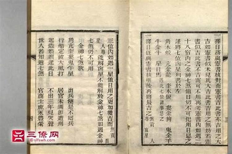 1981年属鸡的女人会离婚吗