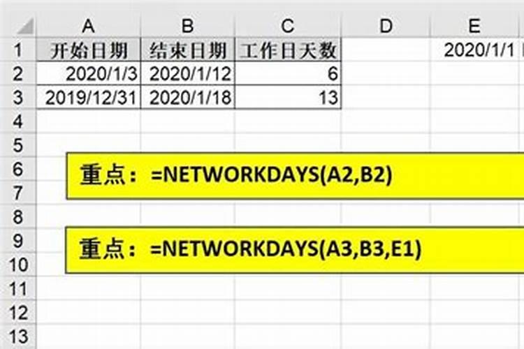 中年人梦见自己上学