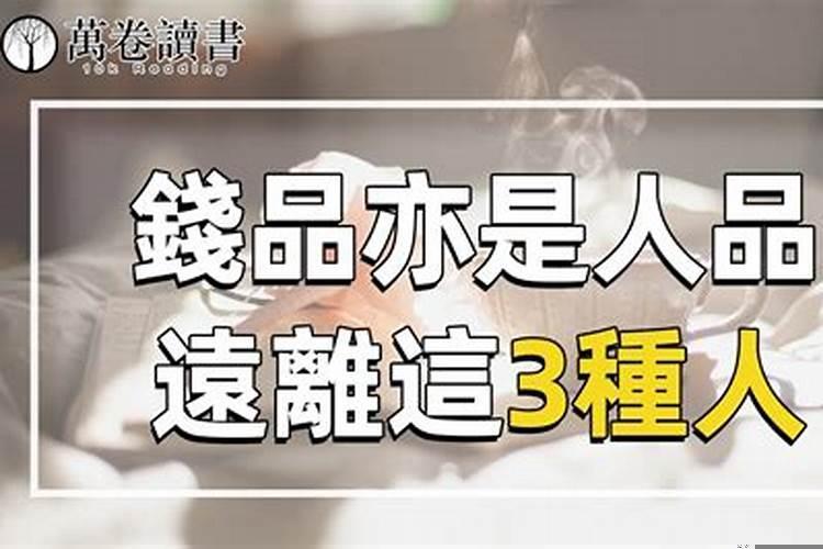 犯太岁用红布绿布啥意思呀