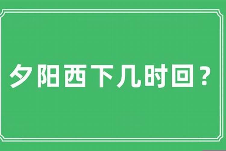 梦见死去的长辈又办丧事好不好