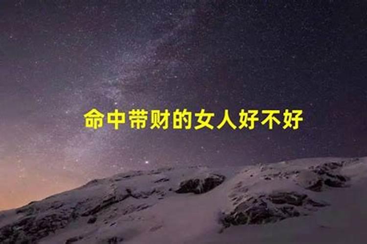 全国离婚率最高的星座组合