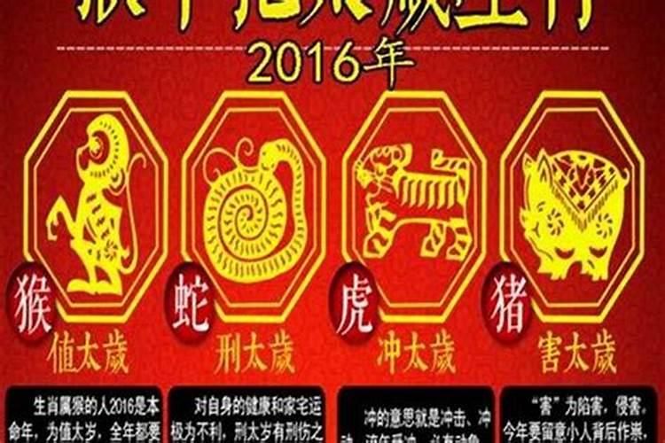 太岁星君的正确祭拜方法是什么