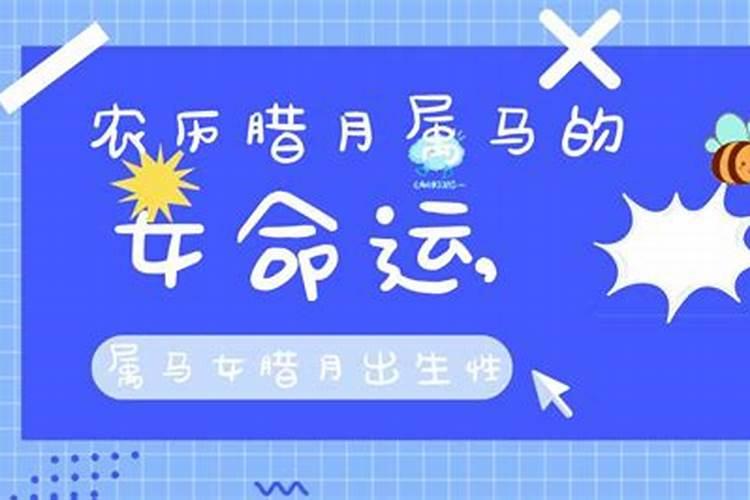 八字时干怎么查