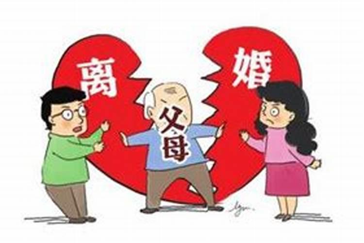 男方父母因为八字反对的婚姻