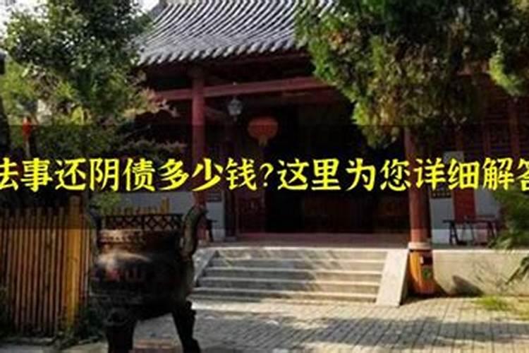 赤峰哪个寺庙能做婴灵超度